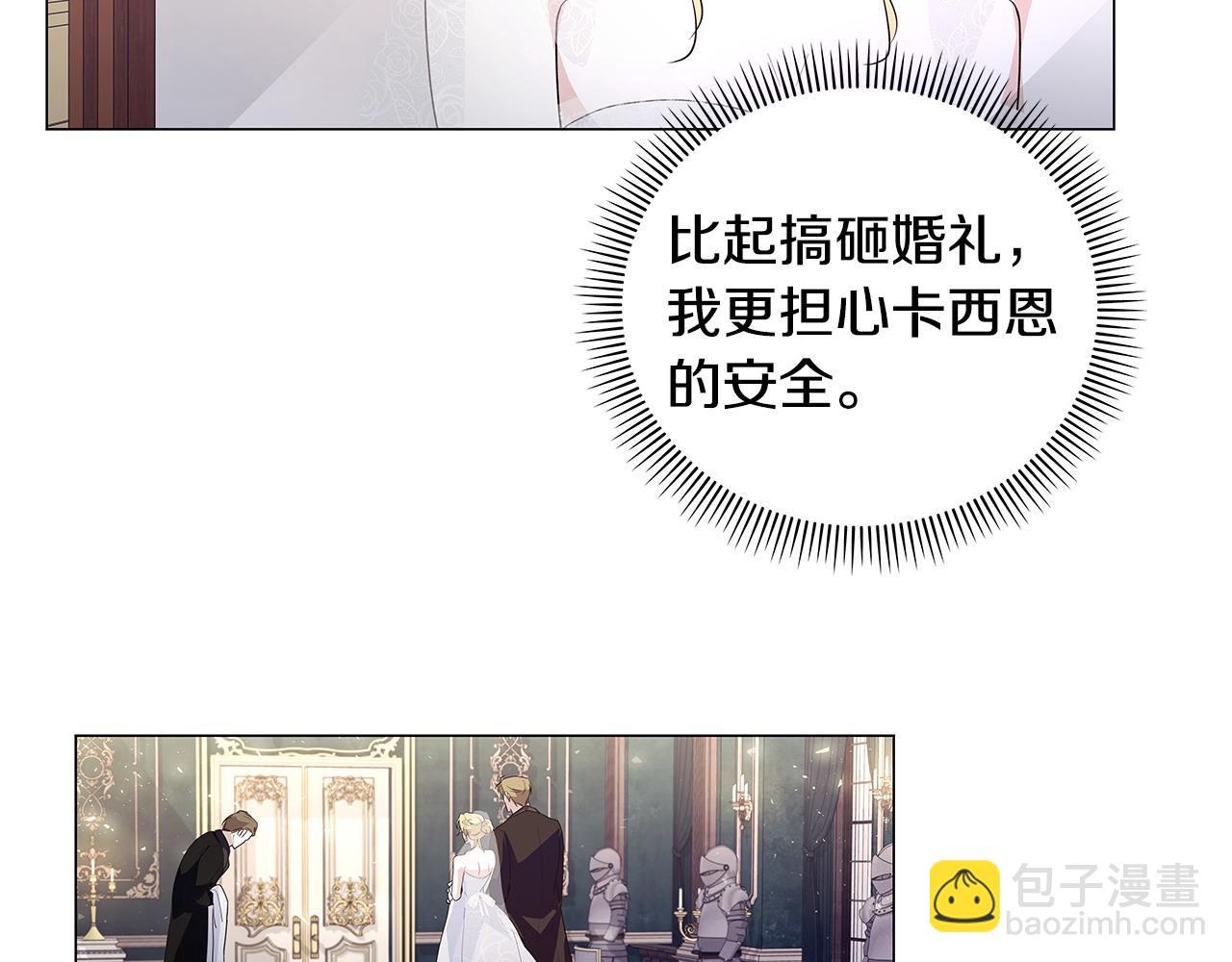 第43话 盼望已久的日子(1/3)-第44话
