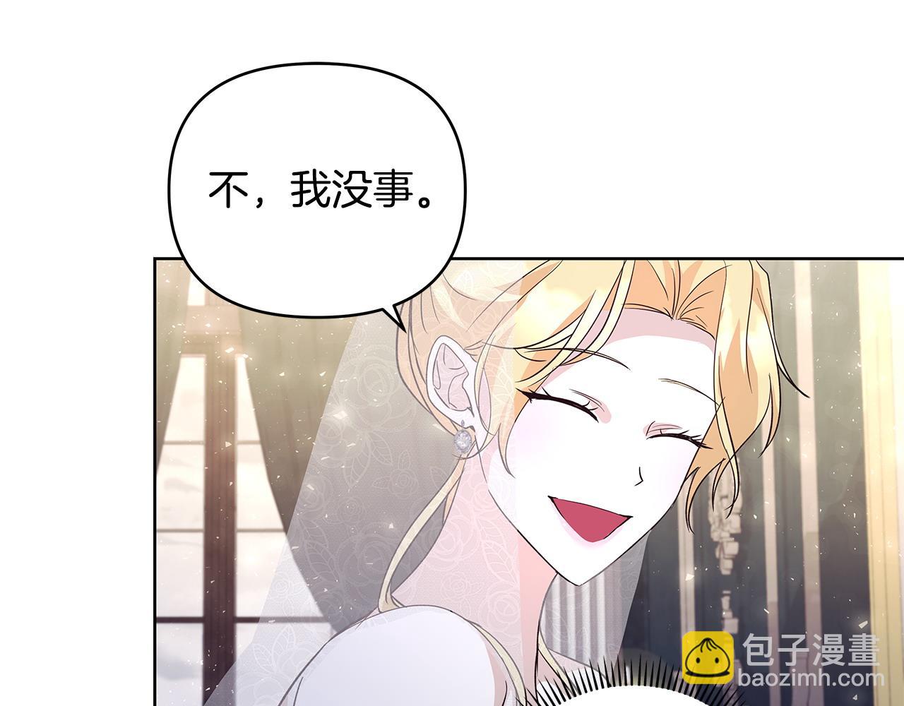 第43话 盼望已久的日子(1/3)-第44话