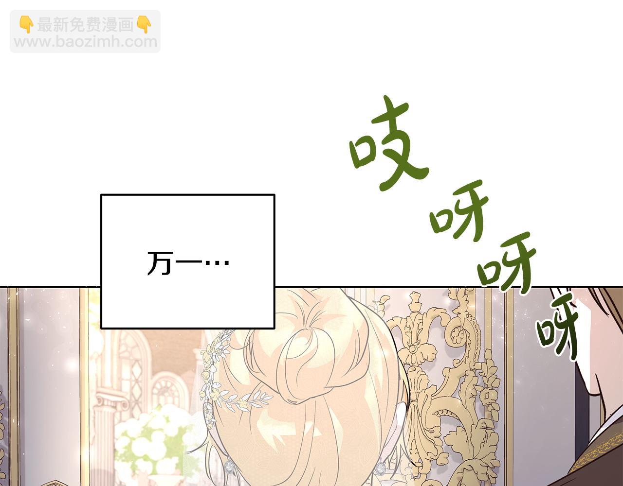 第43话 盼望已久的日子(1/3)-第44话