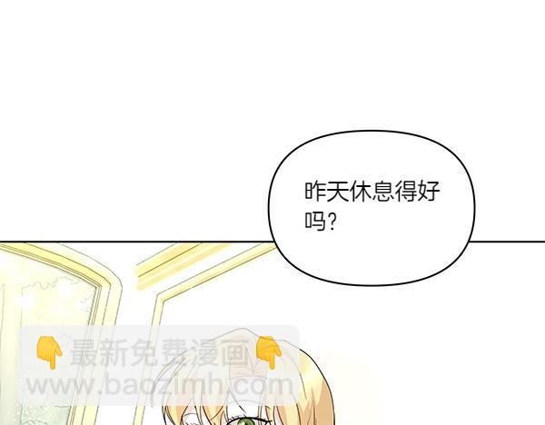 第45话 想再靠近一点(1/3)-第46话