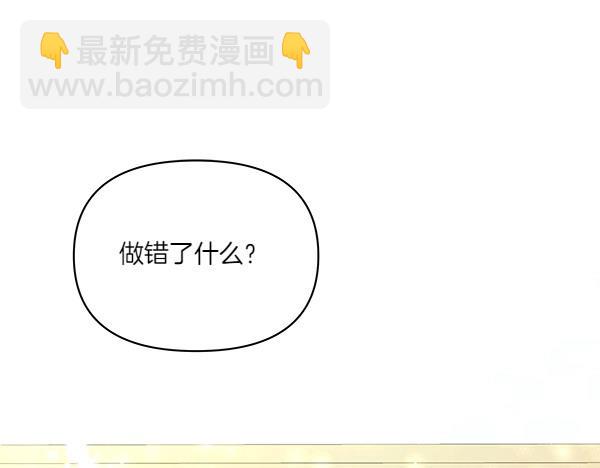 第45话 想再靠近一点(1/3)-第46话