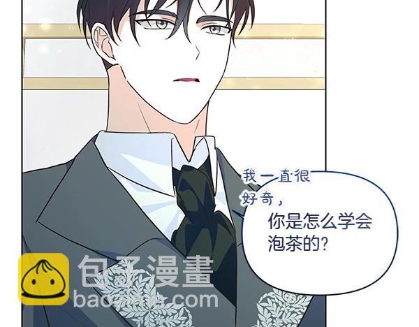 第45话 想再靠近一点(1/3)-第46话