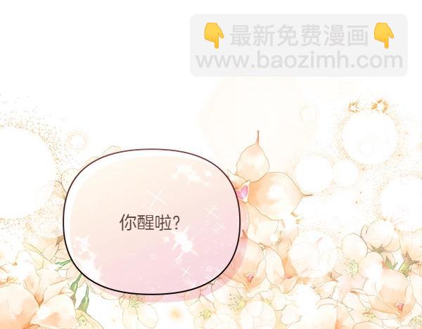 第45话 想再靠近一点(1/3)-第46话