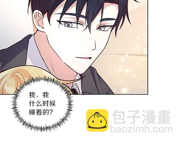 第45话 想再靠近一点(1/3)-第46话