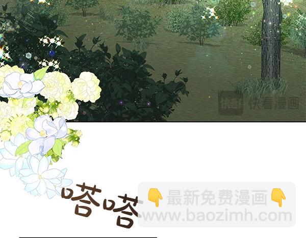 第45话 想再靠近一点(1/3)-第46话