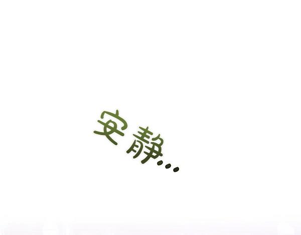 第47话 怀疑(1/4)-第48话