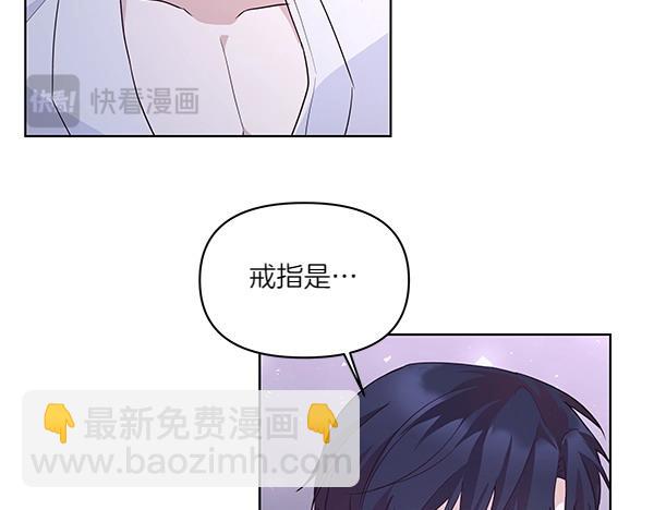 第47话 怀疑(1/4)-第48话