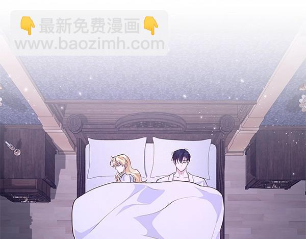 第47话 怀疑(1/4)-第48话