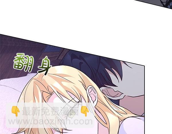 第47话 怀疑(1/4)-第48话