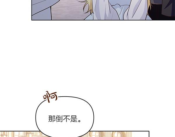 第49话 夫人好像能祈雨(1/4)-第50话