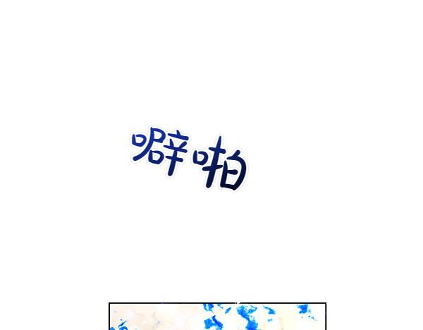 第49话 夫人好像能祈雨(1/4)-第50话