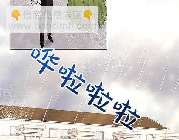 第49话 夫人好像能祈雨(1/4)-第50话