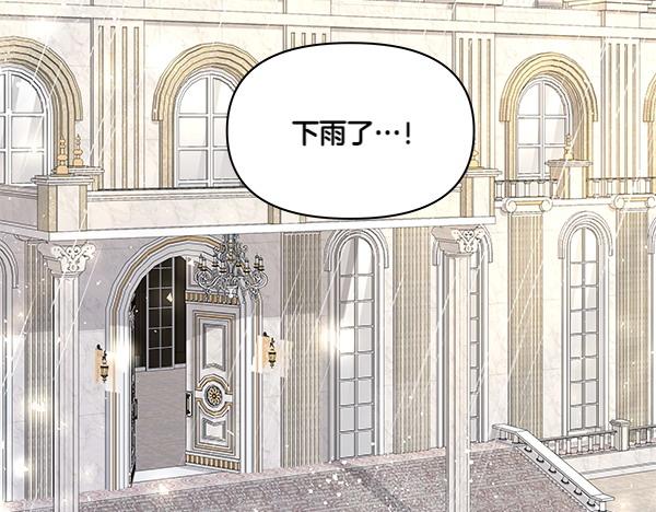 第49话 夫人好像能祈雨(1/4)-第50话