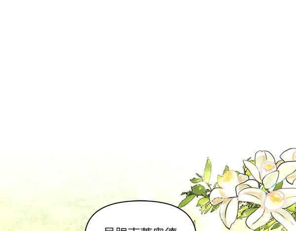 第49话 夫人好像能祈雨(1/4)-第50话