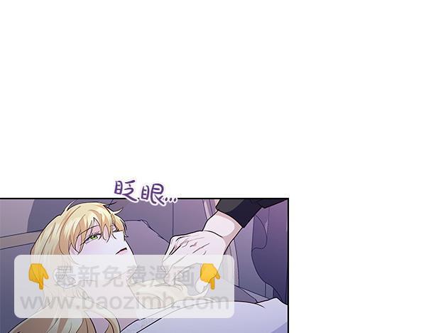 第51话 又是那个梦境(1/4)-第52话