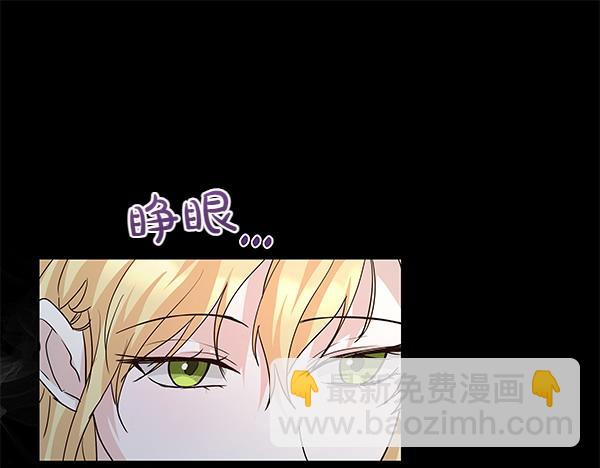 第51话 又是那个梦境(1/4)-第52话