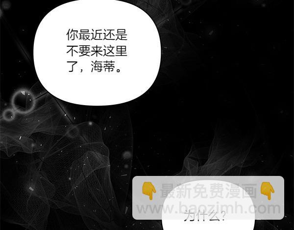 第51话 又是那个梦境(1/4)-第52话