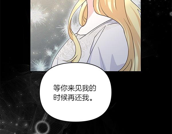 第51话 又是那个梦境(1/4)-第52话