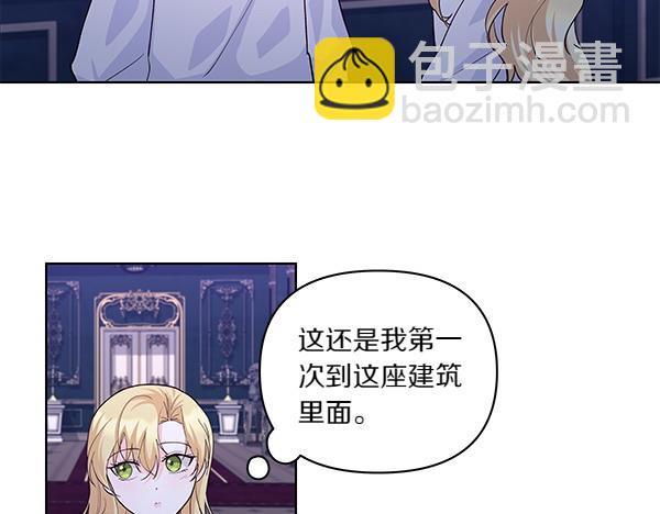 第53话 完整的记忆(1/3)-第54话