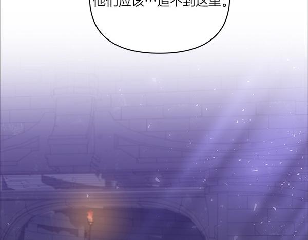 第53话 完整的记忆(1/3)-第54话