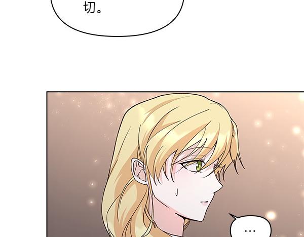 第55话 成立商团(1/3)-第56话