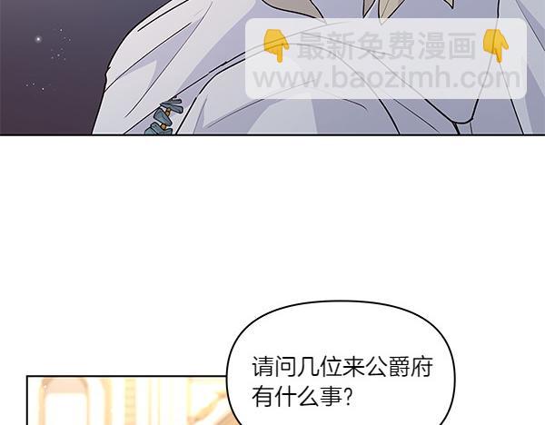 第55话 成立商团(1/3)-第56话