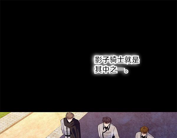 第55话 成立商团(1/3)-第56话