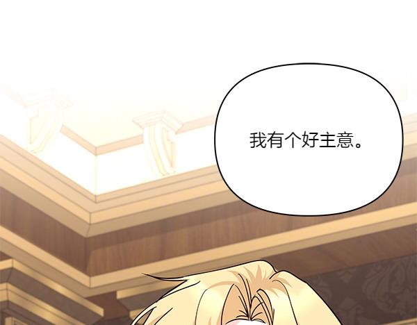 第55话 成立商团(1/3)-第56话