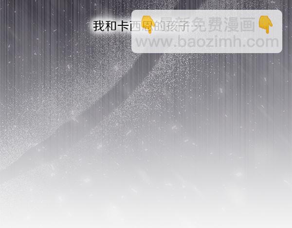 第57话 突发意外(1/4)-第58话