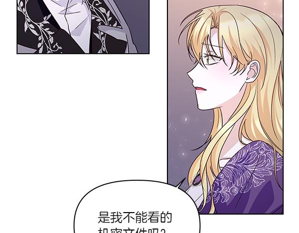 第57话 突发意外(1/4)-第58话