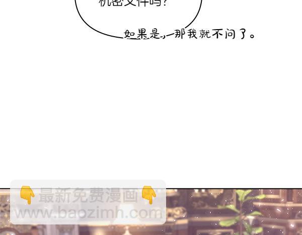 第57话 突发意外(1/4)-第58话