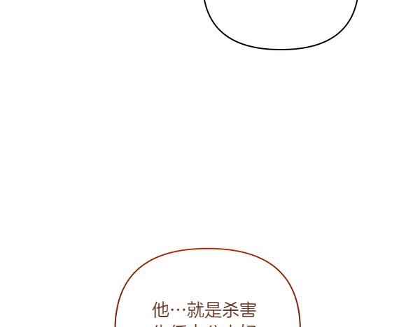 第57话 突发意外(1/4)-第58话