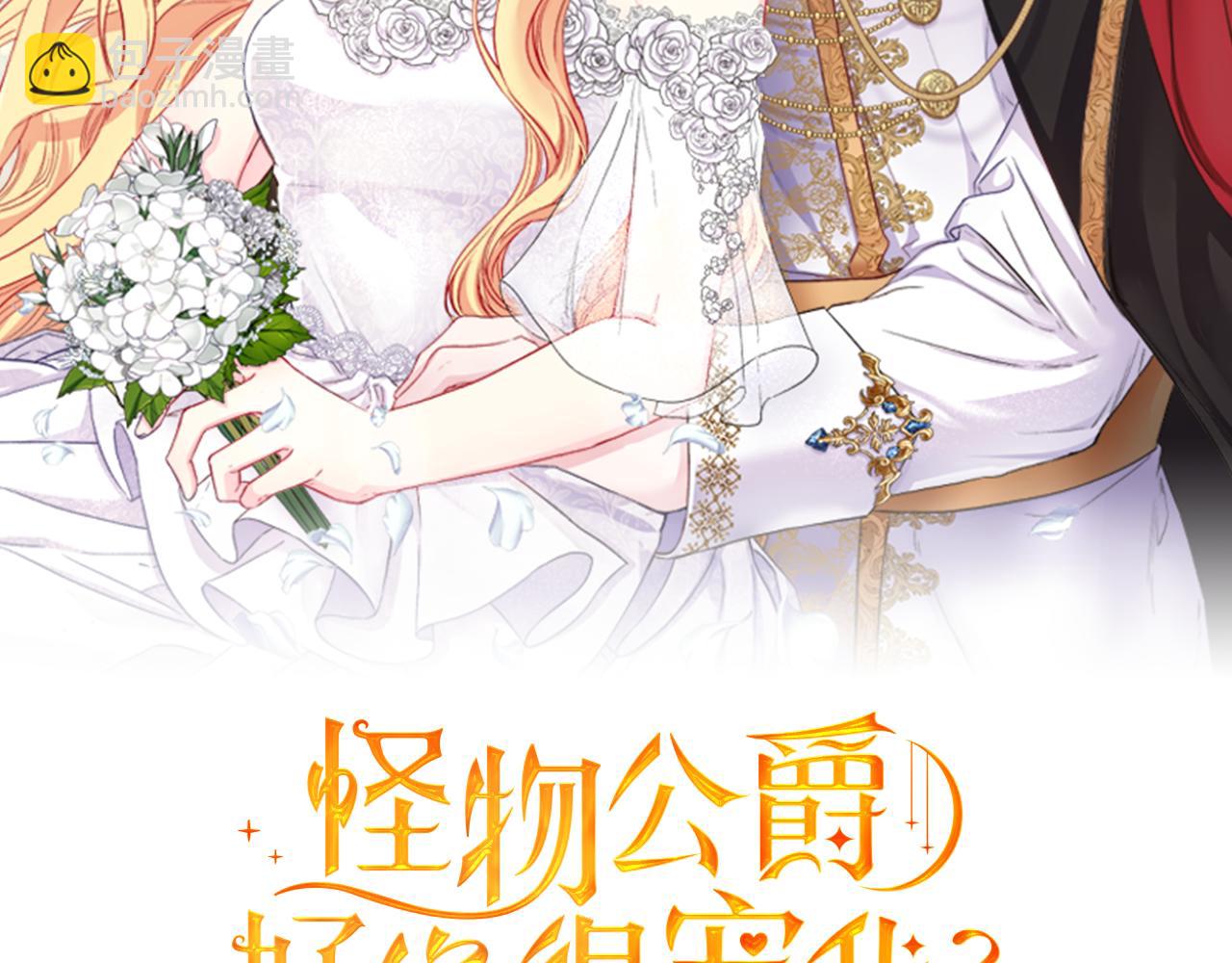 第5话 除草(1/3)-第6话
