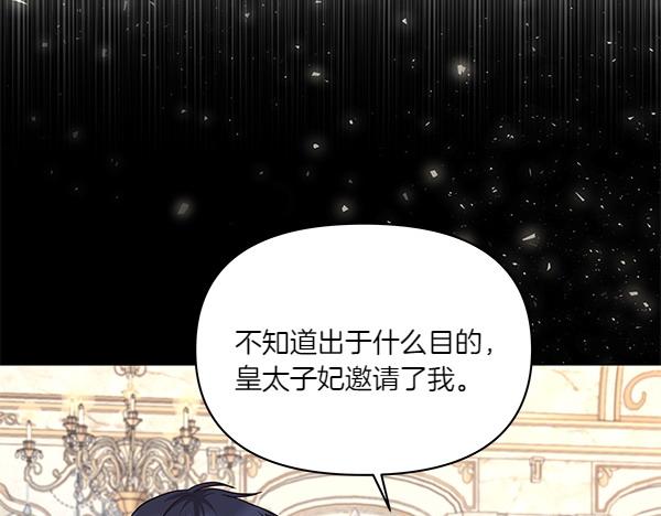 第59话 人质(1/4)-第60话