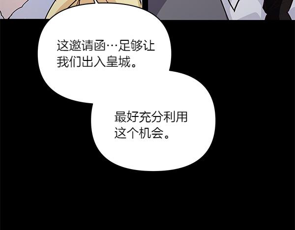 第59话 人质(1/4)-第60话