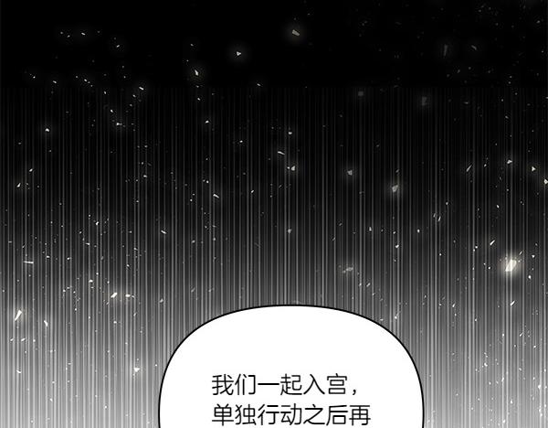 第59话 人质(1/4)-第60话