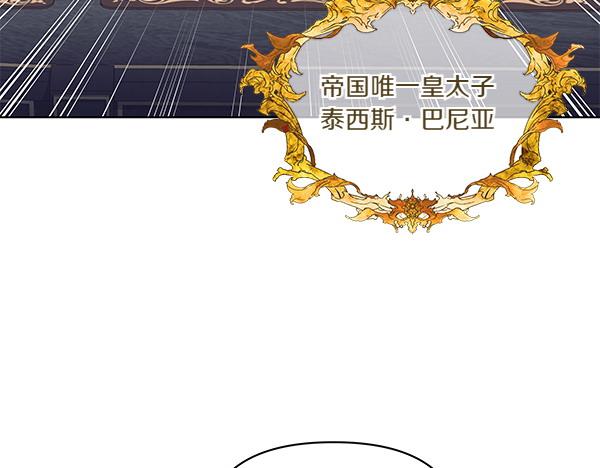 第59话 人质(1/4)-第60话