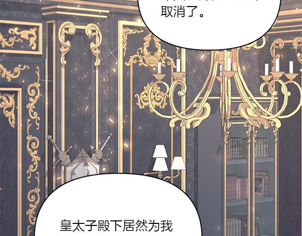 第59话 人质(1/4)-第60话