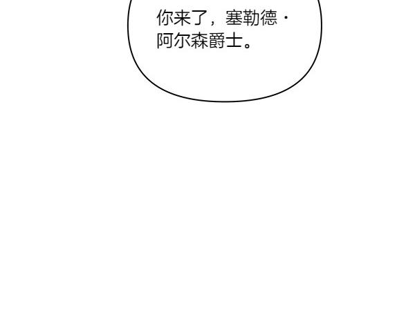 第59话 人质(1/4)-第60话