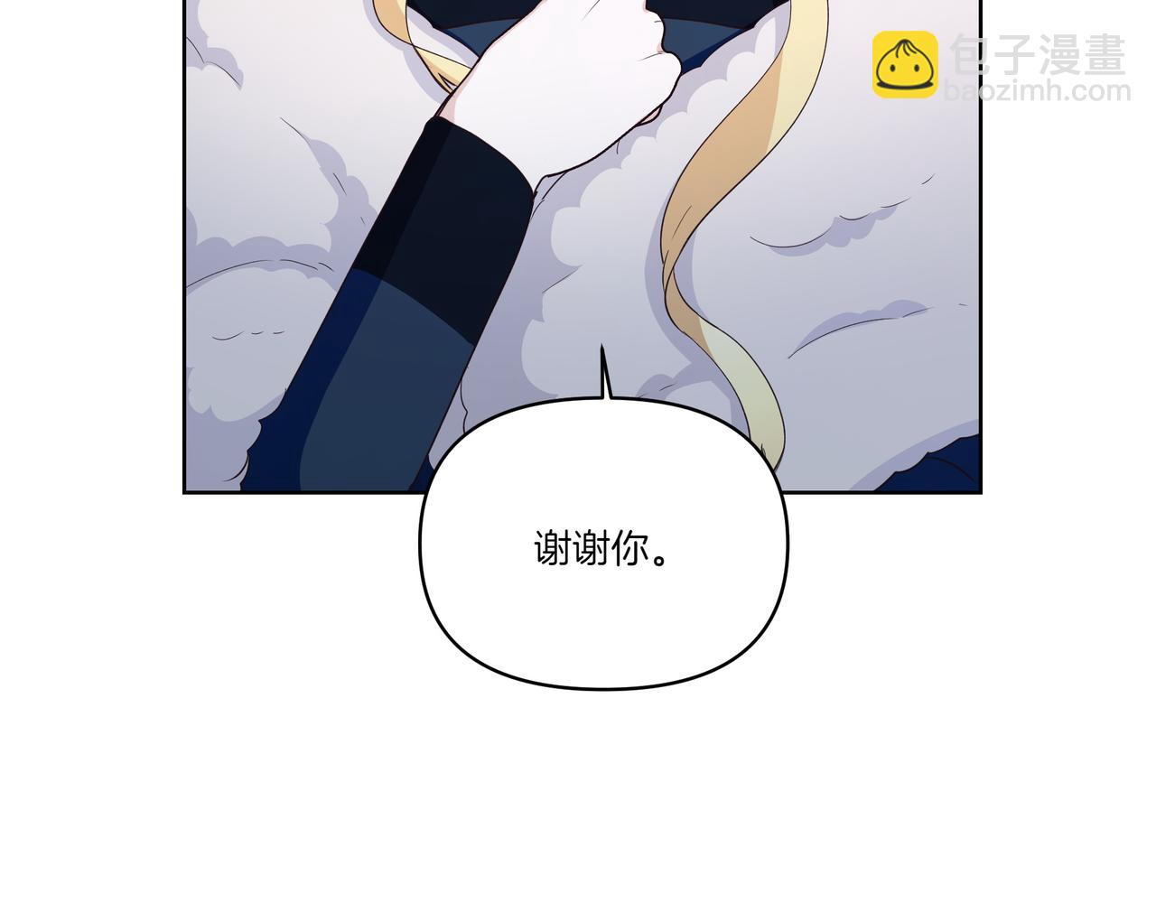 第61话 资料(1/4)-第62话