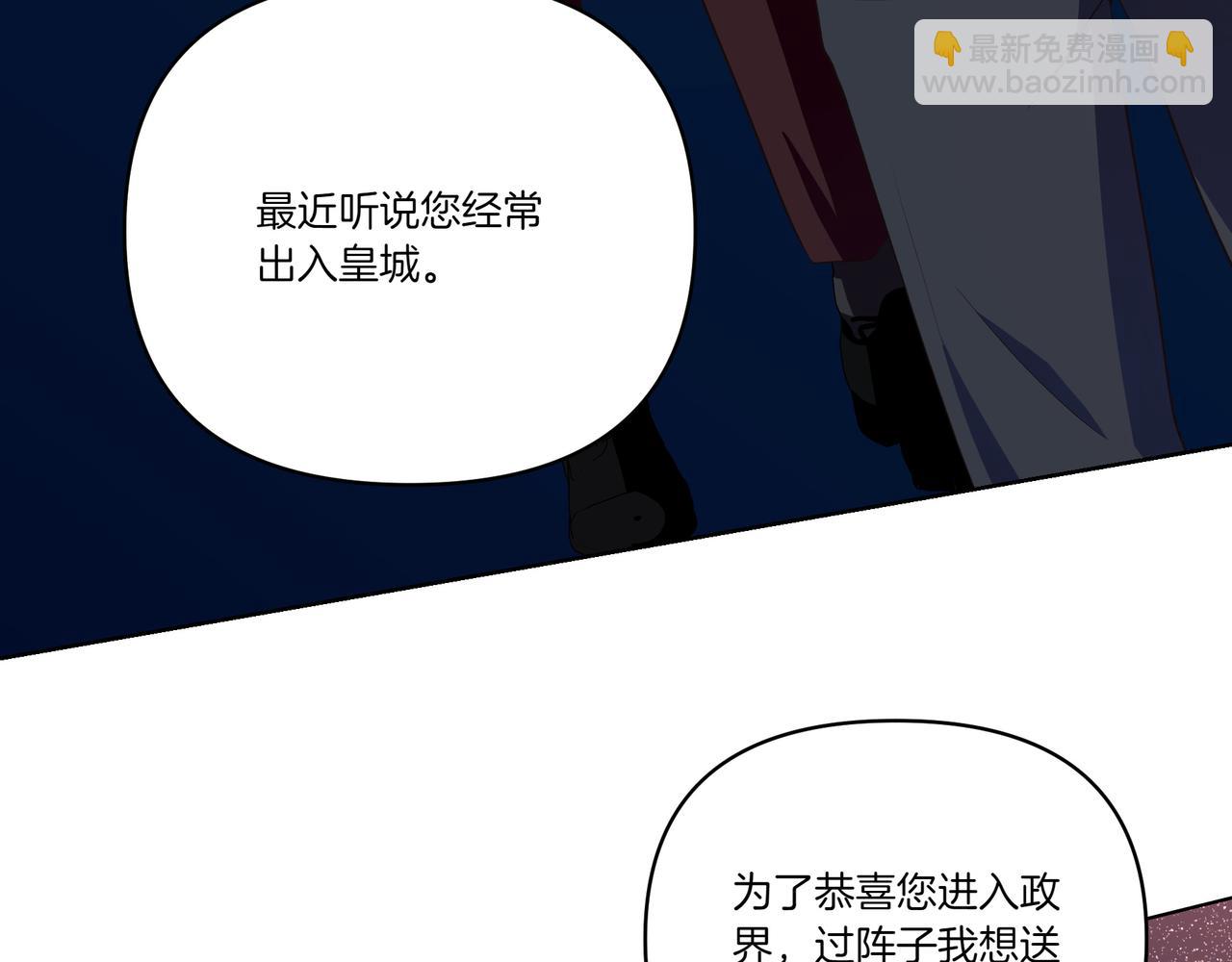 第61话 资料(1/4)-第62话