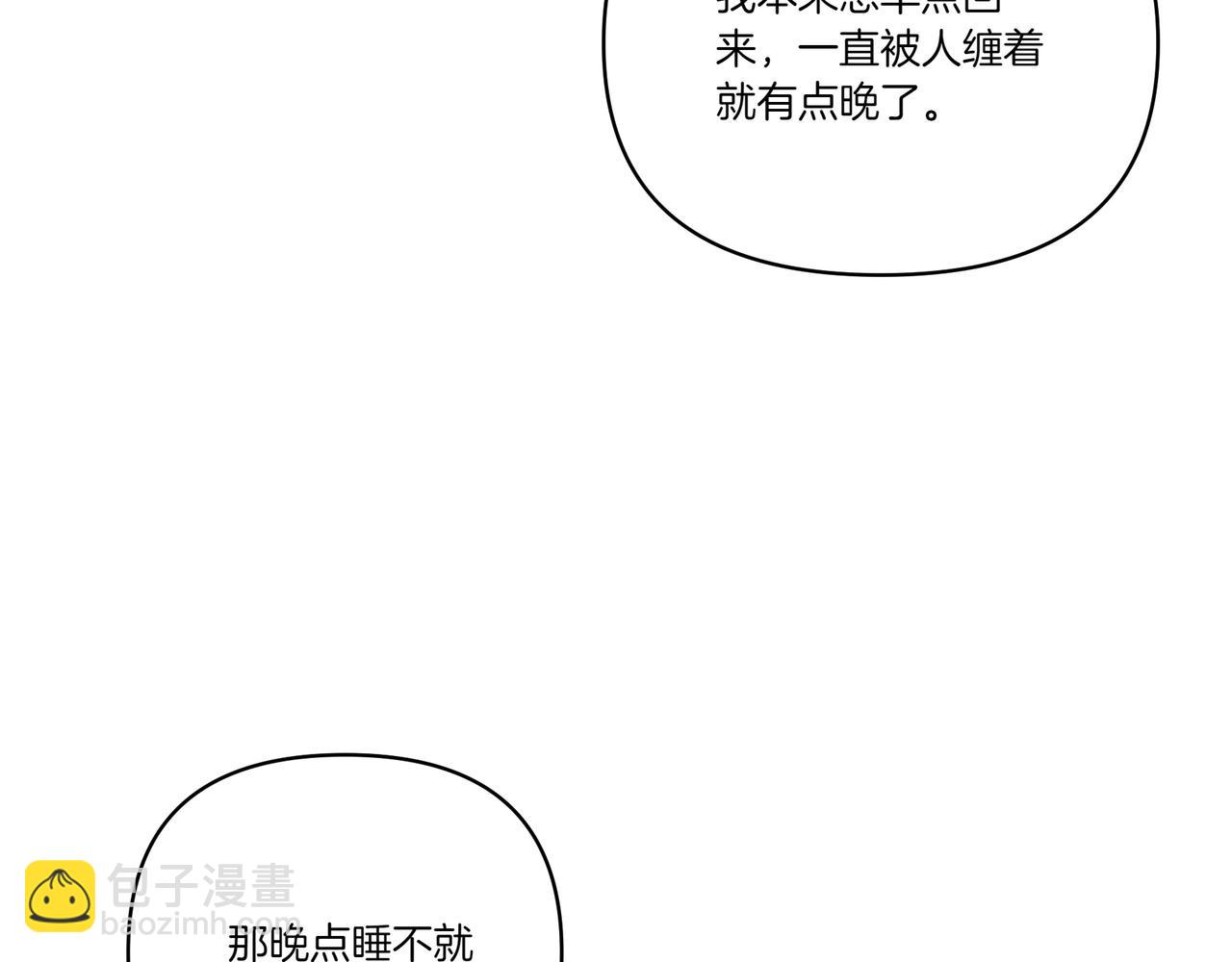 第61话 资料(1/4)-第62话