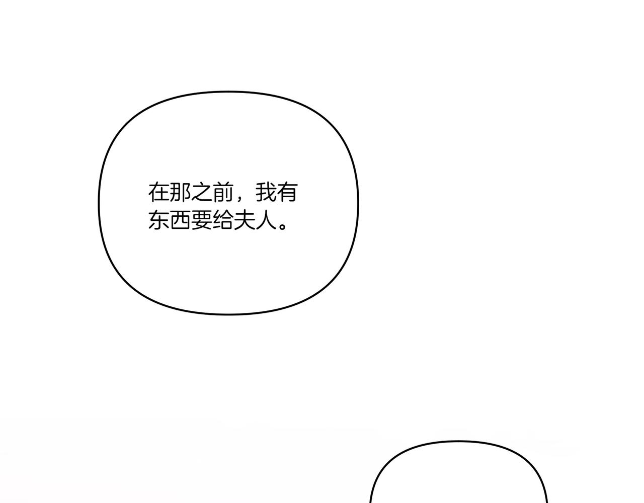 第61话 资料(1/4)-第62话