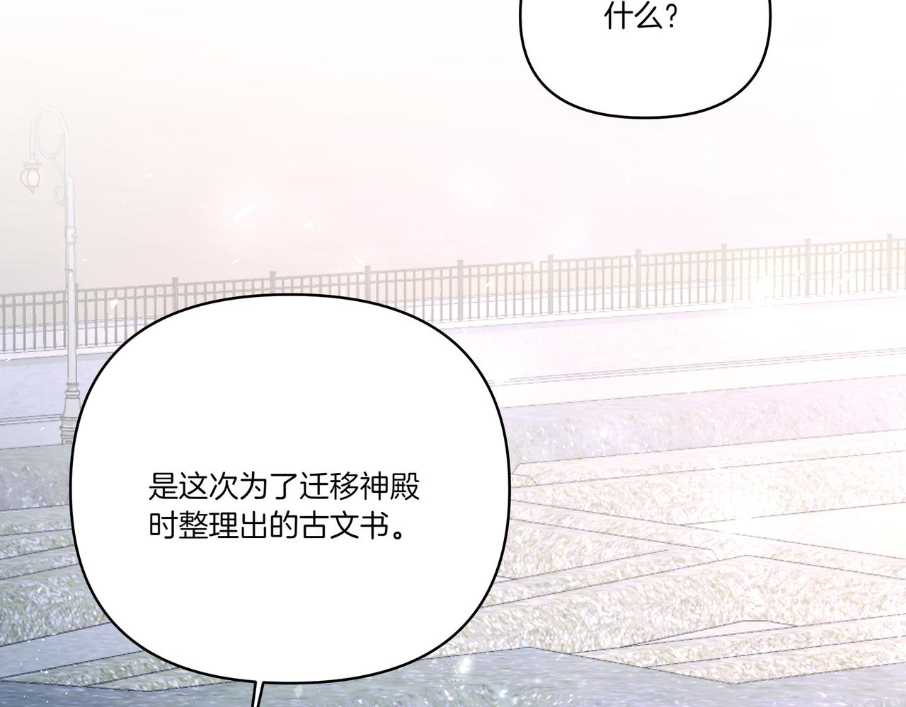 第61话 资料(1/4)-第62话