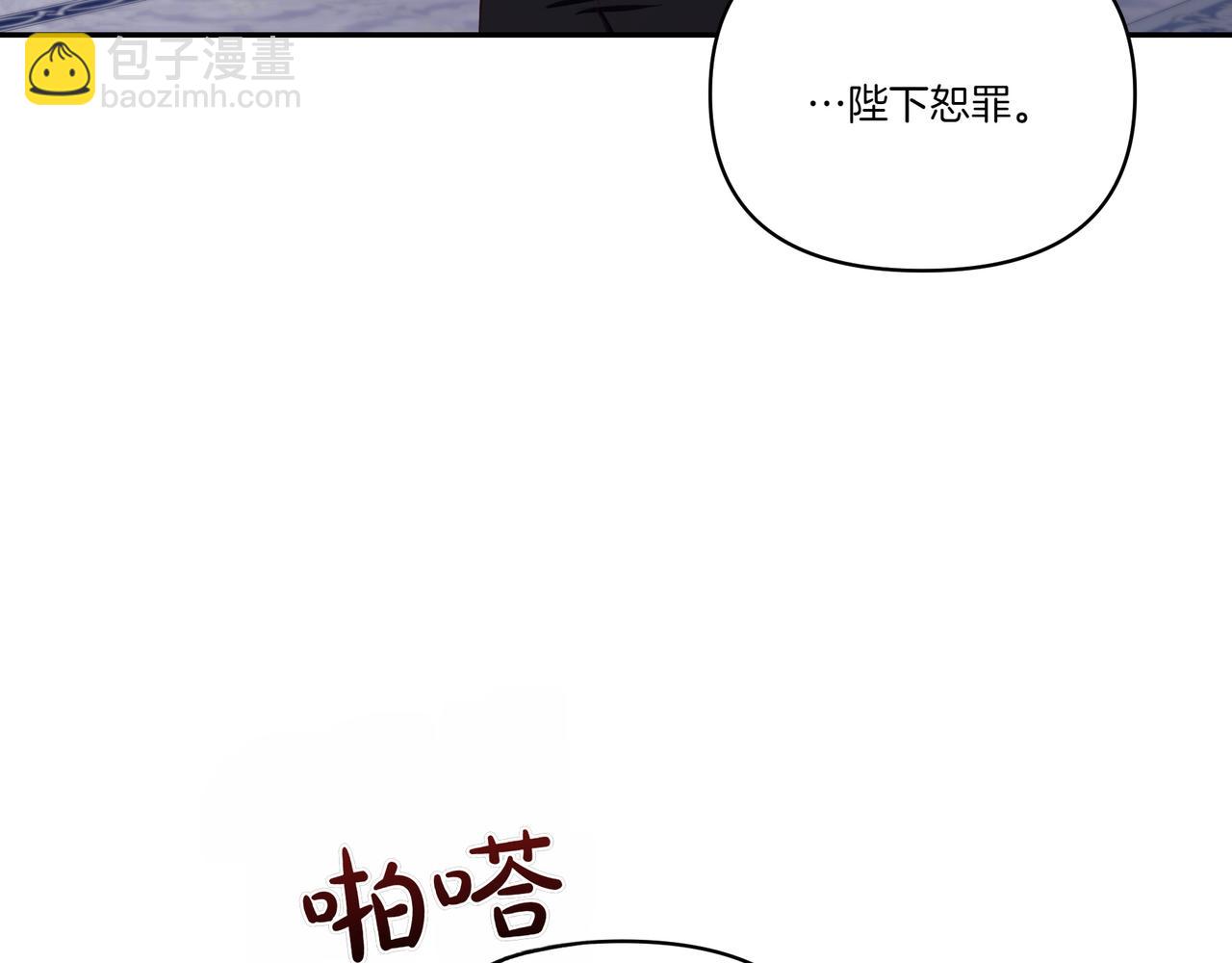 第63话 多此一举(1/4)-第64话