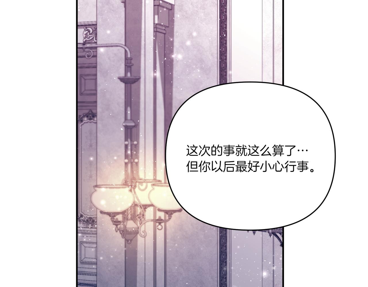 第63话 多此一举(1/4)-第64话