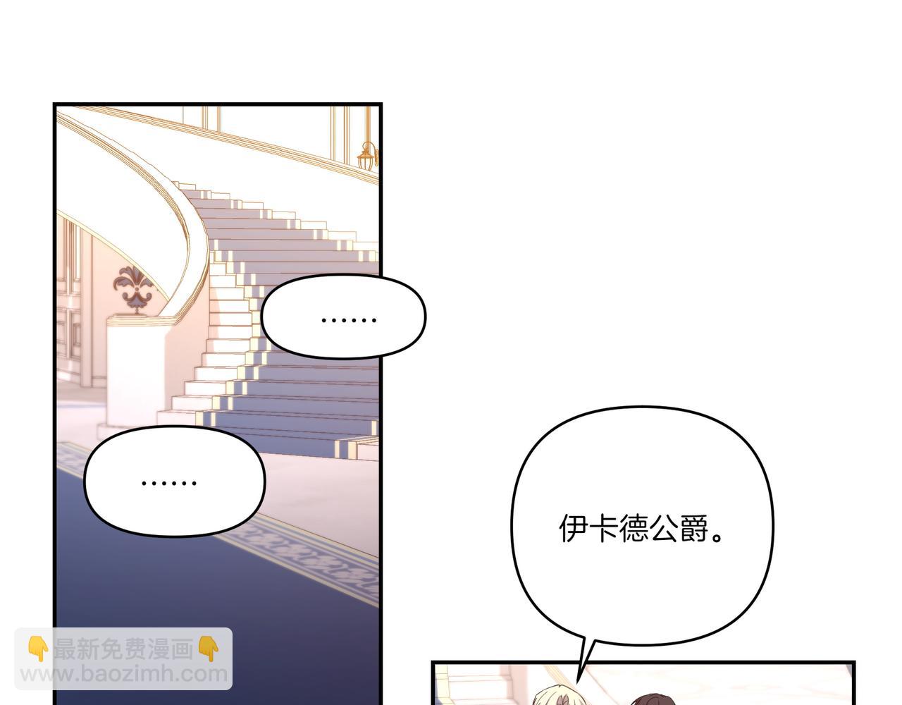 第63话 多此一举(1/4)-第64话