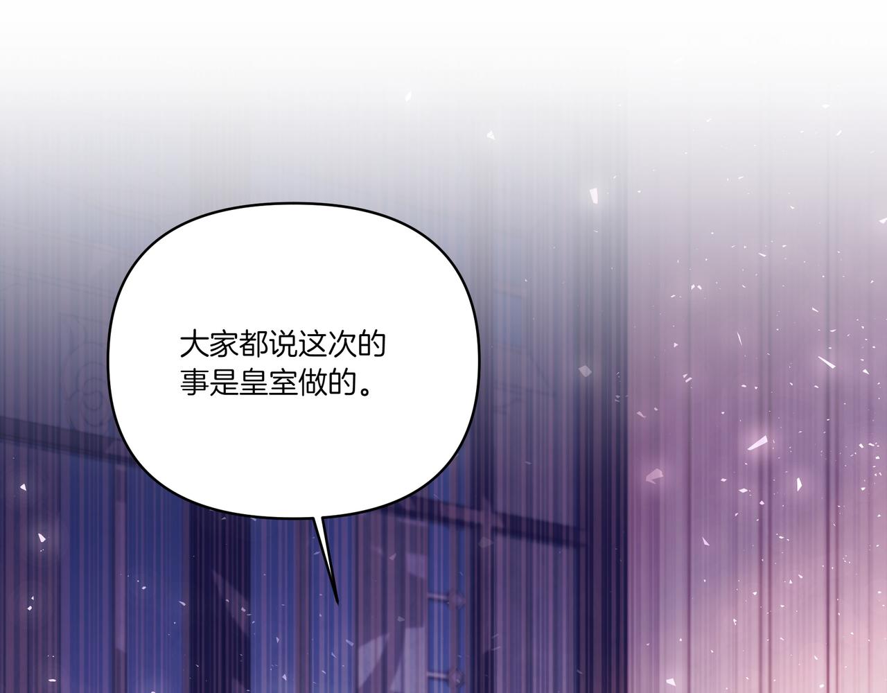 第63话 多此一举(1/4)-第64话