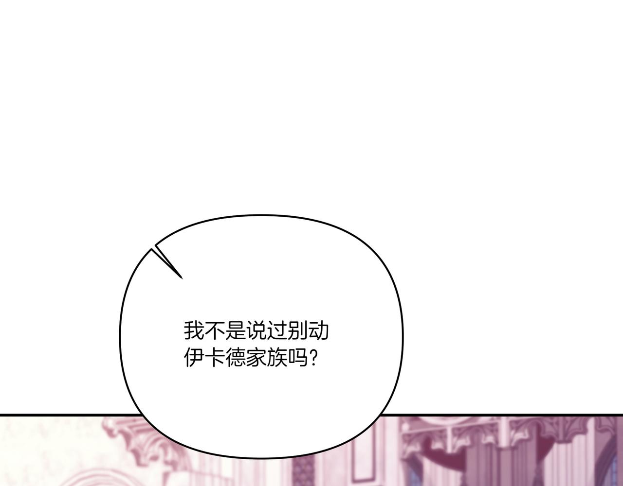 第63话 多此一举(1/4)-第64话