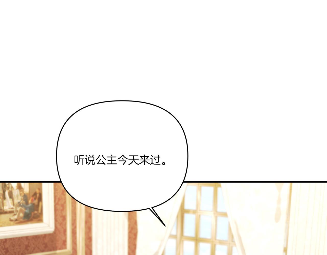 第65话 放狠话(1/4)-第66话